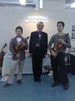 2010 Stringed Instrument Fair - Tokyo - Japan_6